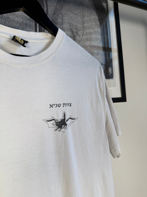MYSTERIOUS RARE 90s PERFECT FITT SEMI-SHEER BLACK CAT / BAT HEBREW SHIRT