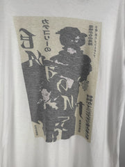 ICONIC RARE SPRING/SUMMER 2018 "GEISHA" PAPER-THIN SHIRT