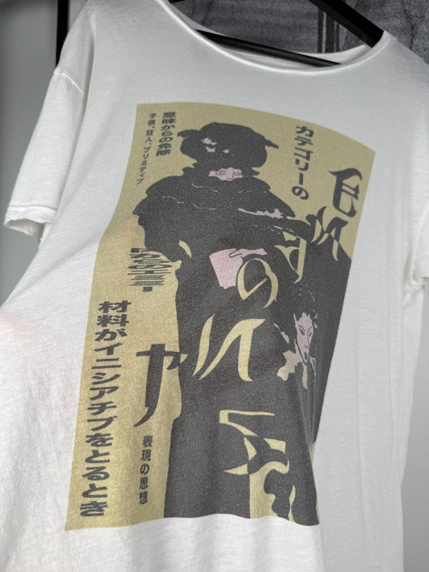 ICONIC RARE SPRING/SUMMER 2018 "GEISHA" PAPER-THIN SHIRT